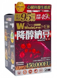 愛完全醫學系列 降醇納豆EX 60粒-1324