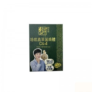 御藥堂 - 培植蟲草菌絲體Cs4 10粒（小樣）（香港行貨）此日期或之前食用：20/02/2027