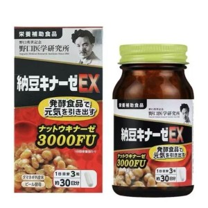 野口醫學研究所 Noguchi 納豆激酶EX 3000FU 90粒（30日）