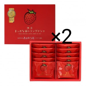 其他品牌 - 花福堂九州福岡博多特產 士多啤梨曲奇10枚(兩盒)