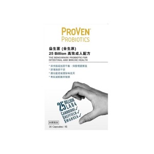 PROVEN - 益生菌 (合生原) 250億高效成人配方 30粒