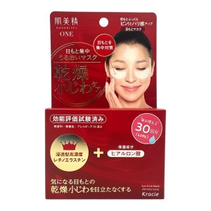 肌美精 Kracie  ONE 抗皺眼膜 30pairs-31077
