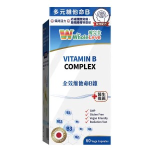 WholeLove Plus  Wholelove愛完全全效維他命B雜 60粒