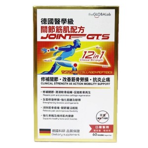 the GLOBALab - Joint GTS德國醫學級關節筋肌配方 60粒