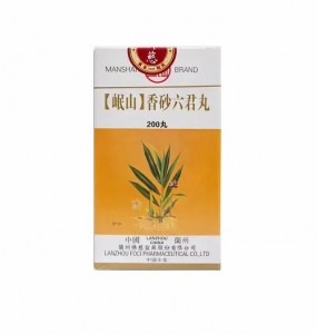 岷山 香砂六君丸 200粒-0212