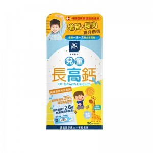 博健專研 - BG PRO博健專研兒童長高鈣 30包液態鈣芒果酸奶味 (香港行貨）
