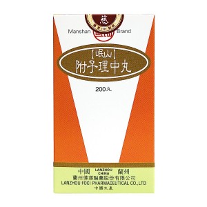 岷山 附子理中丸200丸-0120