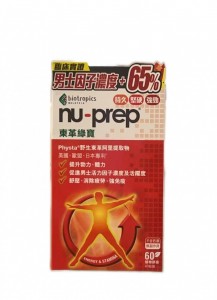 Nu Prep 東革綠寶 東革阿裏60粒 平行進口 （00667）