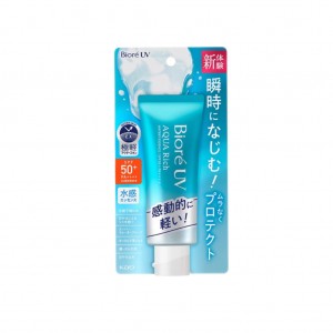 碧柔 水凝長效保濕防曬乳 70g （7647）