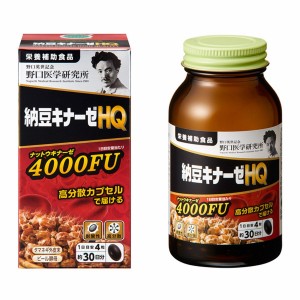 野口醫學研究所 Noguchi 納豆激酶HQ Premium 4000FU 120粒（30日）