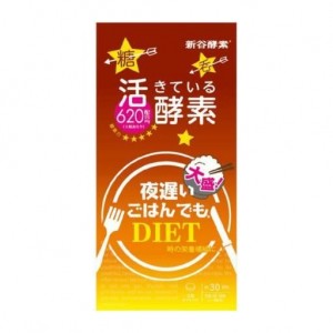 新谷酵素 夜遲大盛酵素 薑黃棕色升級版 150粒-9859
