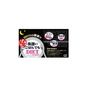 新谷酵素 夜遲睡眠瘦 極限黑金版 6粒*30包 平行進口 （3564）