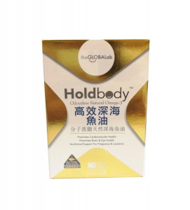 Holdbody 高效深海魚油 100粒（香港行貨）