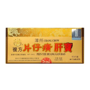 同仁堂 龍江牌 複方片仔癀肝宝(盒) 60粒    （香港行貨）