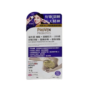 Proven 甜睡益生菌 30粒（香港行貨）