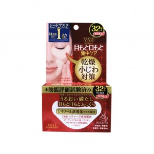 高絲 深層修護緊緻眼膜 32對 （2891）
