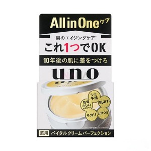 資生堂 - UNO男士五合一抗皺面霜 金色 90g 