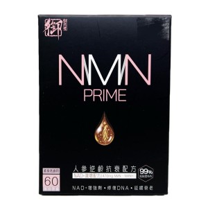御藥堂 NMN Prime 人參逆齡抗衰(INAD+激增)配方 60粒-平行進口-8063