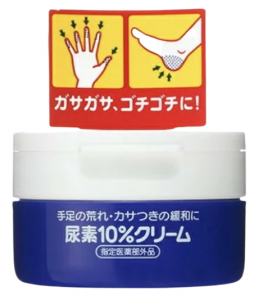 資生堂 尿素10%角質柔化護手腳霜 100g(藍色)