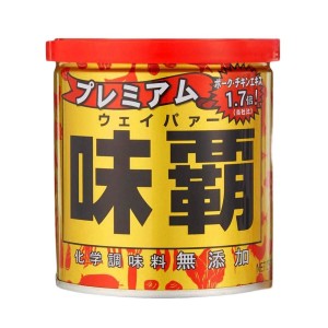 味霸 - 金罐味霸 日本製 250g(濃度紅色1.7倍)4965078102161