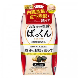 SVELTY Pakkun腹部脂肪燃燒黑薑減肥丸 150粒