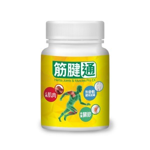 草姬 筋腱通 10粒