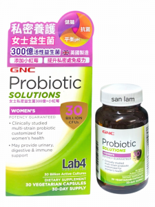GNC 女士私密益生菌300億 + 小紅莓 30粒