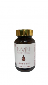 禦藥堂 - NMN Prime 21000 人參逆齡抗衰配方 60粒 無盒 此日期或之前食用：27/11/2026