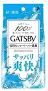 GATSBY - 潔面紙巾 [特惠裝] 潔面濕紙巾 42片裝