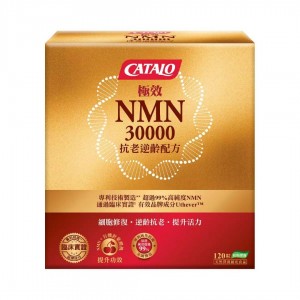 家得路 NMN30000 120粒