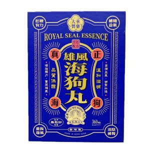 大華製藥 - ⼤華製藥雄風海狗丸 360粒
