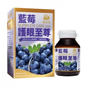 澳至尊 藍莓護眼至尊 30粒-1139