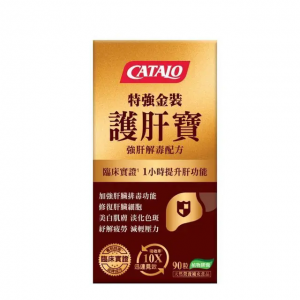 CATALO 家得路 特強金裝護肝寶 90粒（23340）