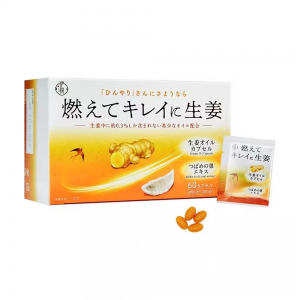 Idan 生薑油丸60粒