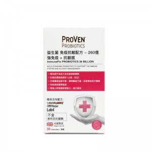 Proven 免疫抗敏益生菌 30粒（香港行貨）