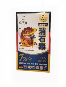 UML - United Med Lab德國強效消石素 150粒 -4103