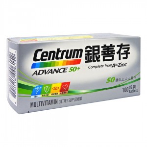 善存 銀善存 維他命丸 50+配方 100粒