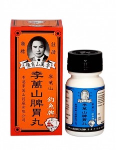 李萬山整腸丸/脾胃丸35粒