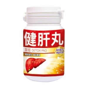 草姬 健肝丸 6粒小樣