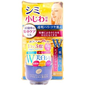 明色 美白抗皺W精華霜 55g-6167