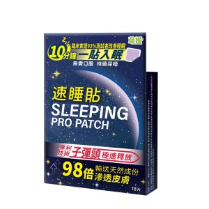 草姬HERBS 速睡貼 18片
