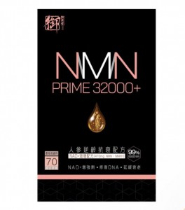 禦藥堂 - Royal Medic 禦藥堂 NMN 32000+人慘逆齡抗衰配方70粒